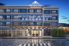 Microtel By Wyndham Hangzhou